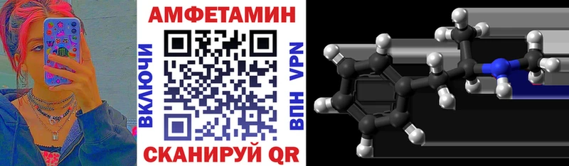 купить наркотики цена  Елизаветинская  mega   Амфетамин Розовый 