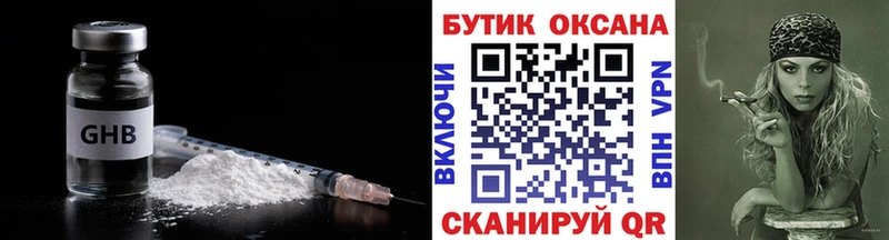 Бутират оксана  Елизаветинская 
