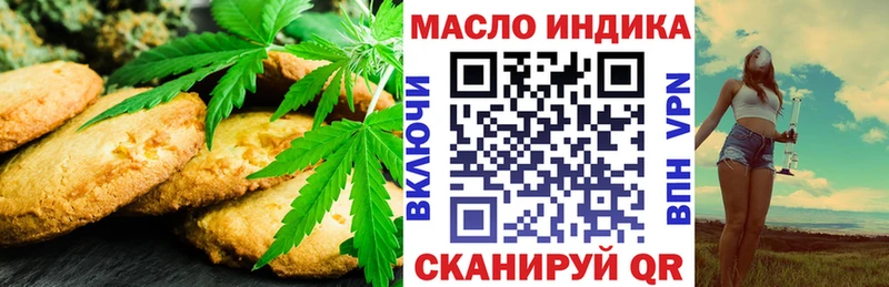 Печенье с ТГК конопля Елизаветинская