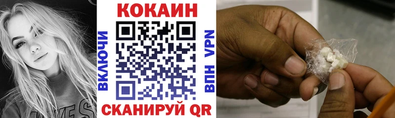 Cocaine Колумбийский  Елизаветинская 