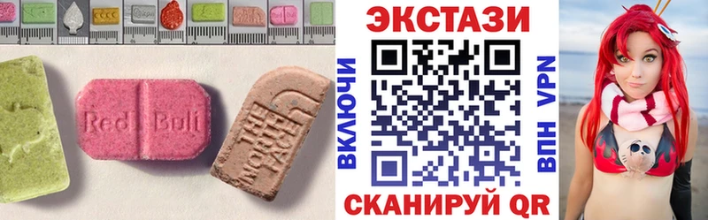 Ecstasy MDMA  ссылка на мегу зеркало  Елизаветинская 