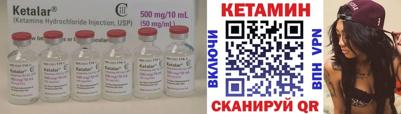даркнет сайт  omg ССЫЛКА  КЕТАМИН VHQ  Елизаветинская 