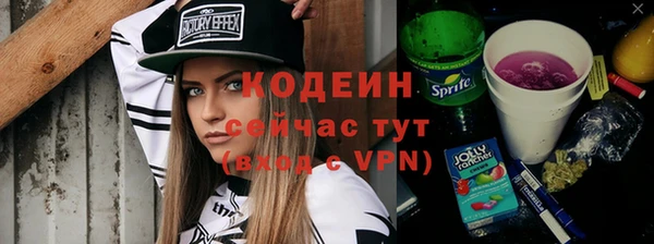 apvp Абаза