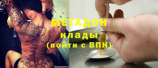 кокаин премиум Абдулино
