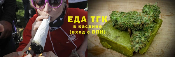 ECSTASY Абинск