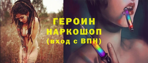 кокаин премиум Абдулино