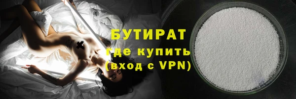 ECSTASY Абинск