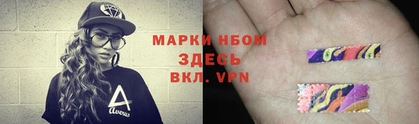apvp Абаза