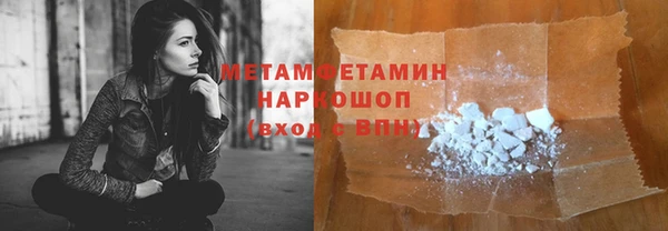 apvp Абаза