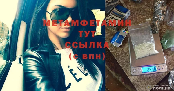 apvp Абаза