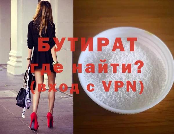 кокаин премиум Абдулино