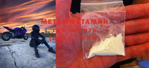 кокаин премиум Абдулино