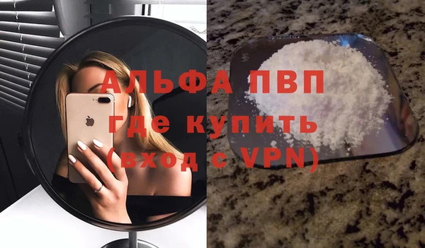 кокаин премиум Абдулино