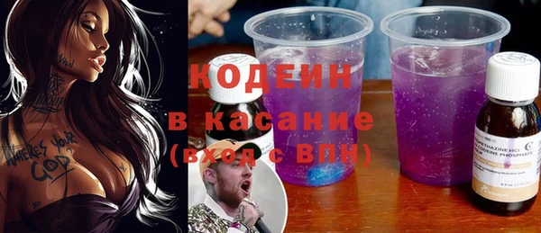 ECSTASY Абинск