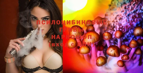 ECSTASY Абинск