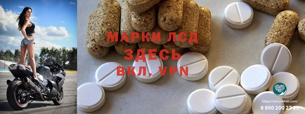 кокаин премиум Абдулино