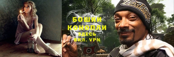 кокаин премиум Абдулино