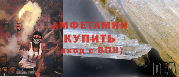 кокаин премиум Абдулино