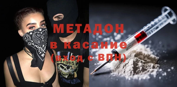 apvp Абаза