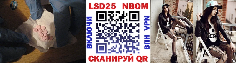 ЛСД экстази кислота  Елизаветинская 