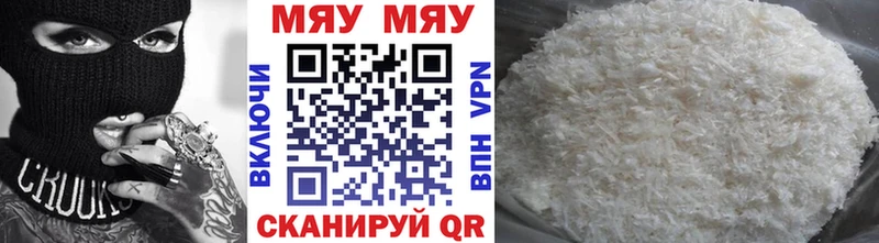где можно купить наркотик  KRAKEN как войти  МЯУ-МЯУ 4 MMC  Елизаветинская 