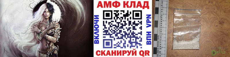 МЕТАМФЕТАМИН винт  Елизаветинская 