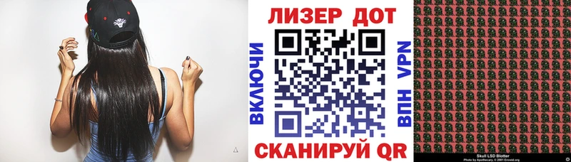 где можно купить наркотик  Елизаветинская  MEGA ТОР  Марки 25I-NBOMe 1,5мг 