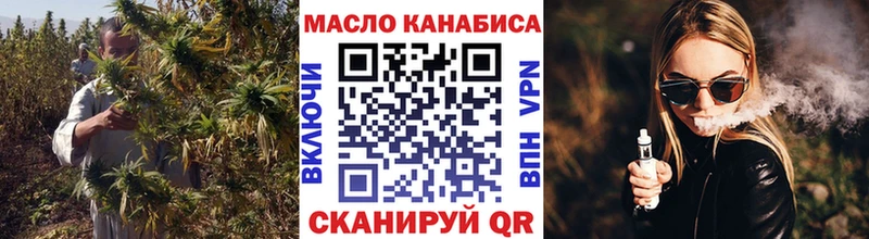 купить закладку Елизаветинская Дистиллят ТГК жижа
