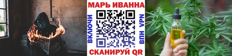 купить наркотик  кракен сайт  Бошки Шишки LSD WEED  Елизаветинская 